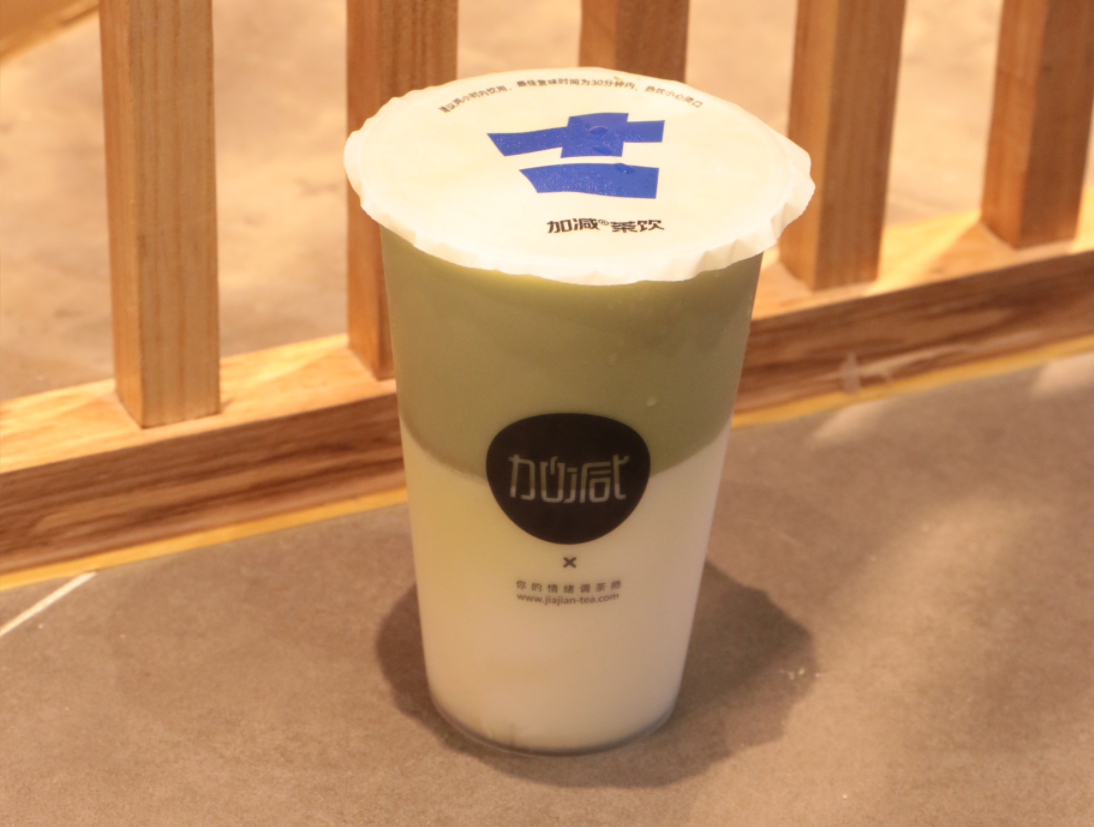 9001cc金沙以诚为本茶饮