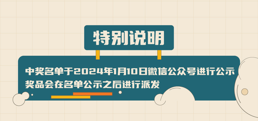 9001cc金沙以诚为本篓子diy创意大赛_画板-1-副本-2_05.jpg